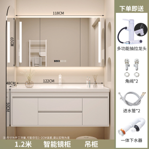 邦云奶油风浴室柜陶瓷一体盆组合现代智能洗手洗脸盆卫生间洗漱台套装