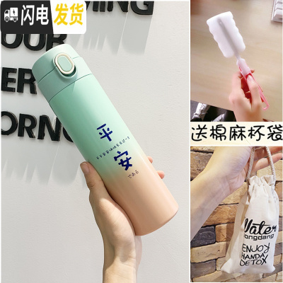 三维工匠不锈钢保温杯弹跳盖女便携水杯ins简约网红韩版男学生大容量杯子 绿粉平安500+杯袋+杯刷