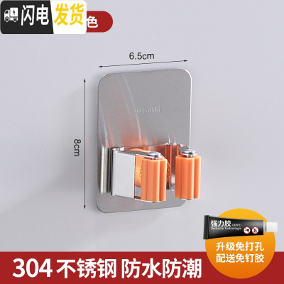 三维工匠免打孔拖把挂钩强力固定卡扣卫生间挂扫把架拖布夹不锈钢收纳 [方形款]橙色[只能免打孔]