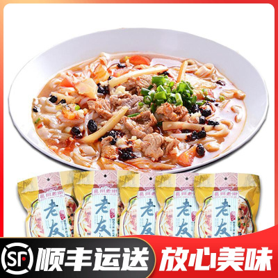 邕州老街南宁老友粉252gX5袋广西特产老友粉扁粉干米粉农家老友酱料酸笋干切粉非螺蛳粉家庭装小吃默认尺寸默认尺寸