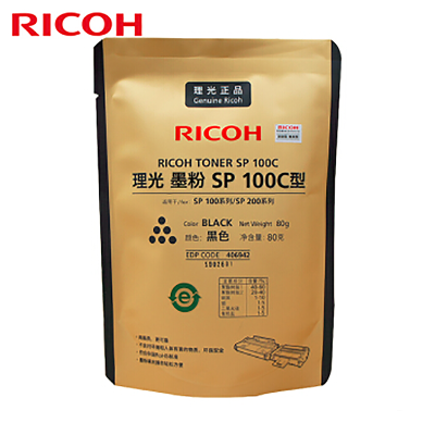 理光（Ricoh)SP100C型墨粉添加碳粉适用于100/200/310系列黑色80克2000页1包黑色