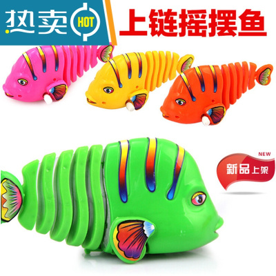 儿童玩具鱼摇摆电动鱼发光鱼玩具仿真儿童小鱼玩具会跑发条摇摆鱼真智力发条鱼5条官方标配发光玩具