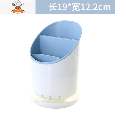 带盖防尘筷子篓餐具勺子收纳置物架筷篓筷子筒家用筷筒筷笼 敬平 蓝色(沥水款)餐具架