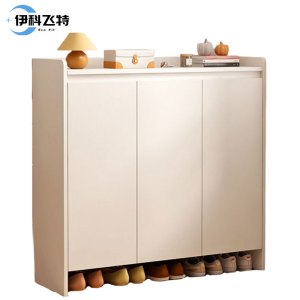 伊科飞特鞋柜3门