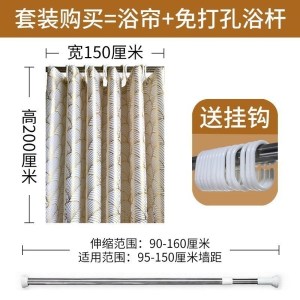 美帮汇浴帘水布卫生间加厚霉洗澡隔断浴室帘子淋浴挂帘浴间拉帘