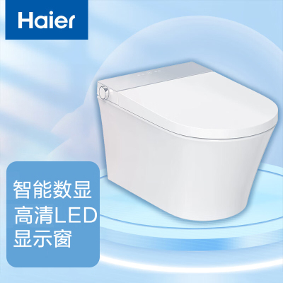 海尔壁挂式智能马桶XW-2218+水箱零水压墙排等离子除菌