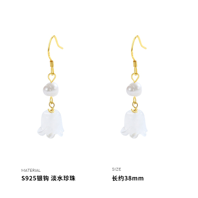 925纯银淡水珍珠铃兰花小众设计个性耳环女耳钉耳饰韩国送女朋友老婆情人节七夕生日礼物