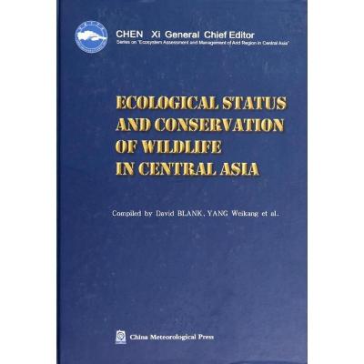 正版新书]中亚野生动物生态现状与保护管理布兰克 等97875029582