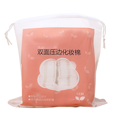 [4包装]3层加厚 双面双效化妆棉100片轻柔舒适不起球不跑棉卸妆棉