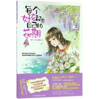 正版新书]淑女励志馆.女生悦读慧;002;小MM全新励志系列?每个女
