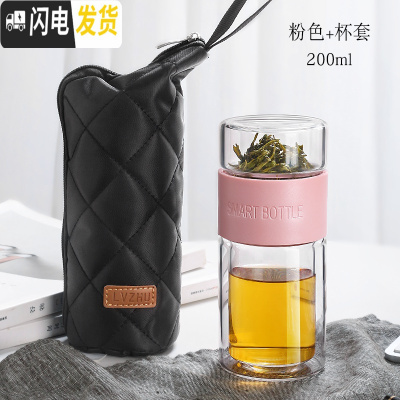 三维工匠茶水分离泡茶杯隔热双层玻璃杯网红抖音便携矮胖迷你杯子水杯防摔