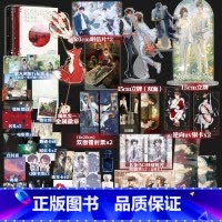 全3册 专享赠品 [正版]全3册 完结篇印特签环衬我只喜欢你的人设1+2+3 小说 稚楚 大结局青春文学新书实体书言