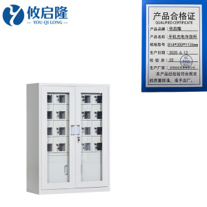 攸启隆