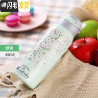 三维工匠带吸管的保温杯女成人孕妇产妇运动儿童网红ins风少女水杯子 花海绿色-450