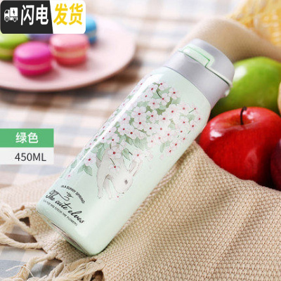 三维工匠带吸管的保温杯女成人孕妇产妇运动儿童网红ins风少女水杯子 花海绿色-450
