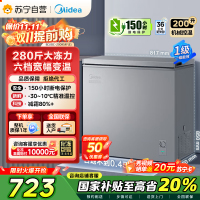 美的(Midea)200升 低霜家用囤货小冷柜 冷藏冷冻转换冰柜 一级能效母婴母乳小冰箱 BD/BC-200KMF(E)