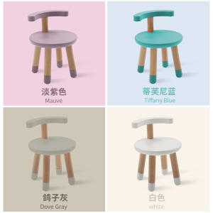 森美人意大利儿童靠背小椅子加厚宝宝凳子家用实木椅子宝宝座椅