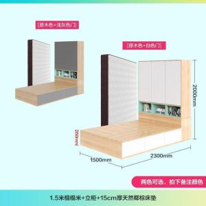 森美人榻榻米床衣柜一体现代简约省空间1.5米实木高箱收纳储物单双人床
