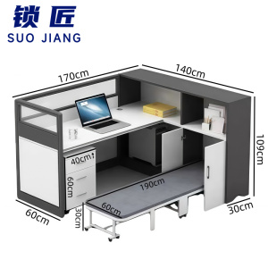 锁匠 木质职员桌