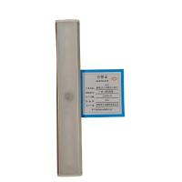 古信磁吸LED人体感应小夜灯 3-5M感应距离 /个