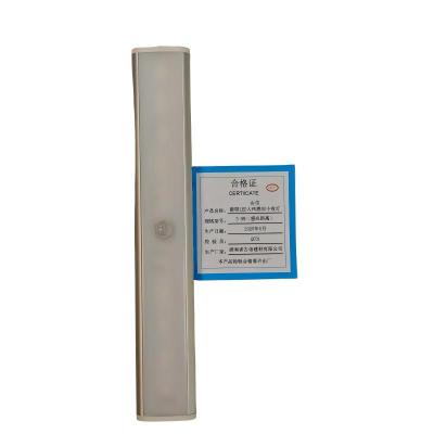 古信磁吸LED人体感应小夜灯 3-5M感应距离 /个