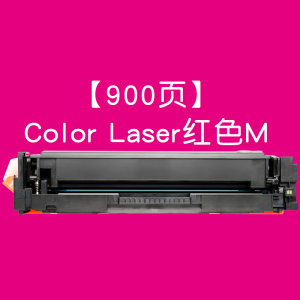 适合HP硒鼓墨粉盒m154nw粉盒color硒鼓墨粉盒laserjet墨盒pro墨粉mfp打印机