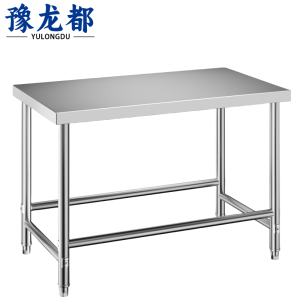 豫龙都工作台150cm个
