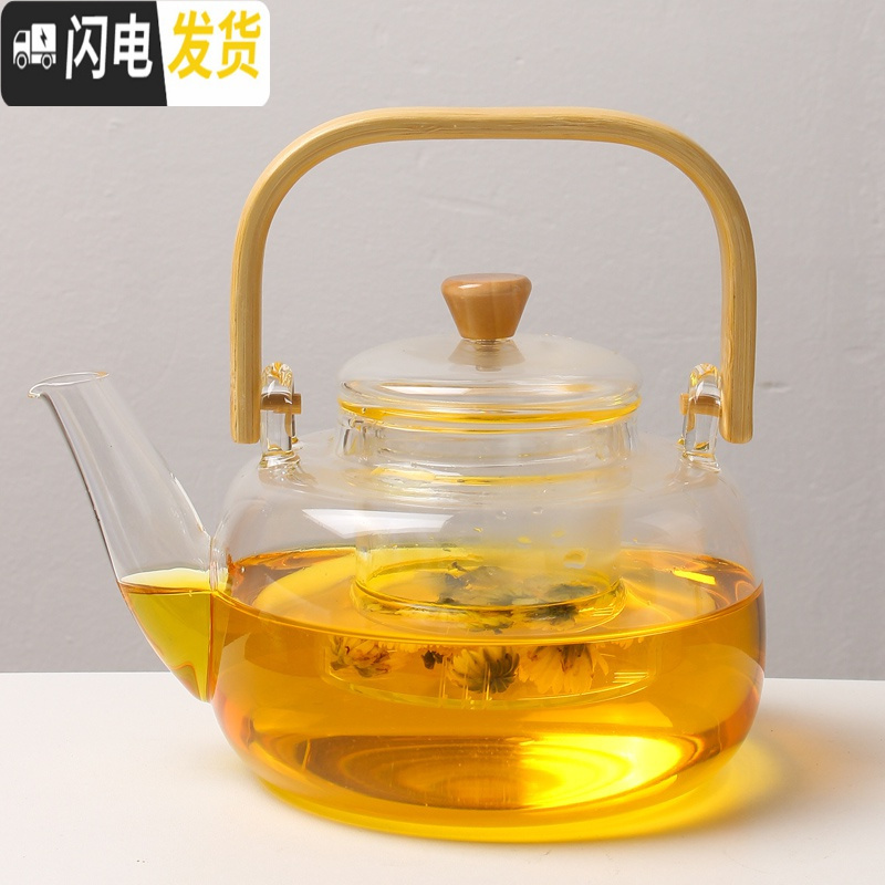 三维工匠日式创意花茶茶具煮茶炉蜡烛加热底座玻璃茶壶可高温水果茶壶套装 竹提梁壶