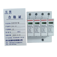 廷穗(TINGSUI)浪涌保护器 XNU6-40 只