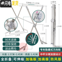 三维工匠晾衣架落地折叠室内家用室外不锈钢阳台晾衣杆晒被 [万向轮防风加高]加强版折叠伸缩2.45米[承重300斤]2 大