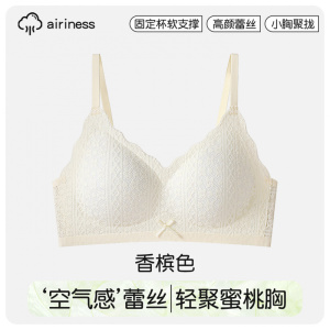 法式甜美碎花蕾丝学生少女内衣女小胸微聚拢裸感固定杯软支撑文胸
