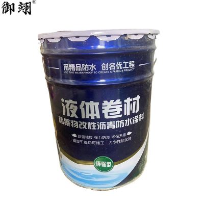 御翊 高弹橡胶液体卷材 防水卷材,20公斤/桶