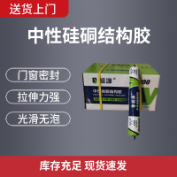 超源 黑色结构胶 硅硐结构胶 高弹性 高强度 胶体细腻 粘接力强 20支/箱