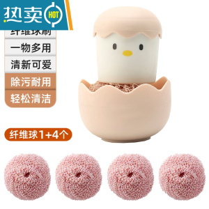 敬平厨房纤维纳米清洁球百洁布带手柄锅刷器洗碗去污钢丝球1117 樱花粉锅刷[配1+4个纤维清洁球]刷子