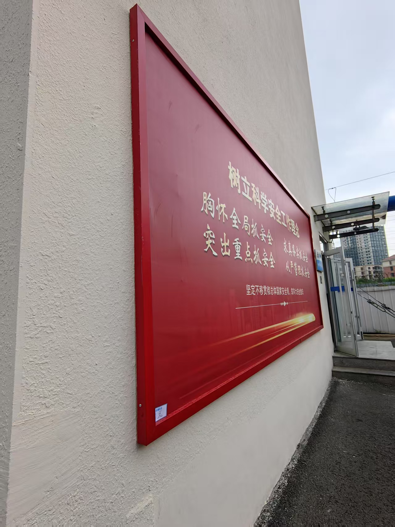 橙起晟捷 户外喷绘布(带金属展架) 1mx1m 平方米