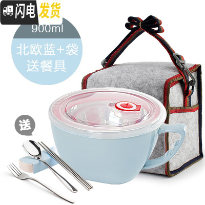 三维工匠304不锈钢饭盒 上班族便当盒学生带盖快餐杯女保温成人2双层餐盒 蓝900+袋[送4]