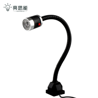 亮思能 LED机床灯 机床工作灯 LSN-KJH 个