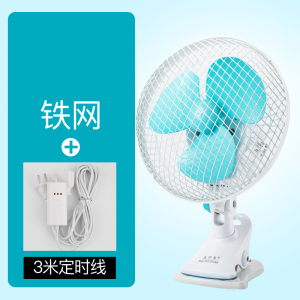 电风扇迷你学生宿舍床上小风扇床头静音台式夹扇桌面夹式小型电扇
