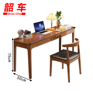 韶车办公桌