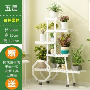 森美人花架置物架多层阳台室内外多肉实木质客厅绿萝花盆栽架子落地欧式