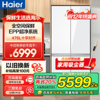 海尔(Haier)476升十字对开门超薄零嵌冰箱 全空间保鲜 EPP超净系统 BCD-476WGHTD1BWWU1