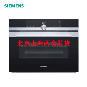 西门子 CS289ABS0W 家用嵌入式蒸烤一体机二合一烤箱蒸箱蒸饭柜