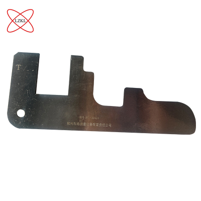 LZKL上引面磨耗检查量规KL-CD-K220003-03A件