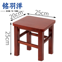铭羽洋凳子25*20*25cm个