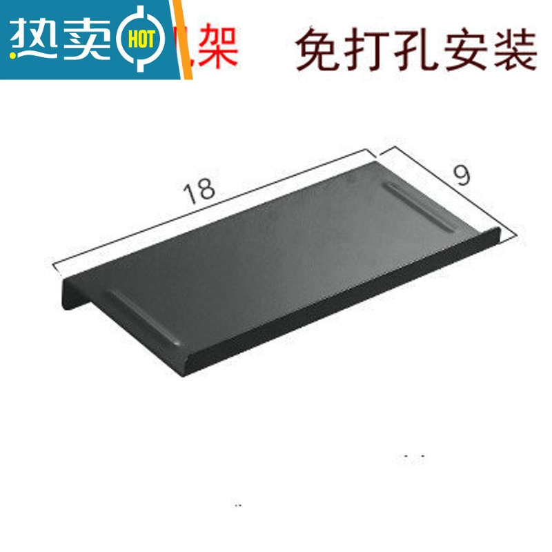 敬平卫生间不锈钢厕所托盘洗手间公共置物架免打孔挂墙壁隔板 304手机架黑色[免打孔]浴室置物架