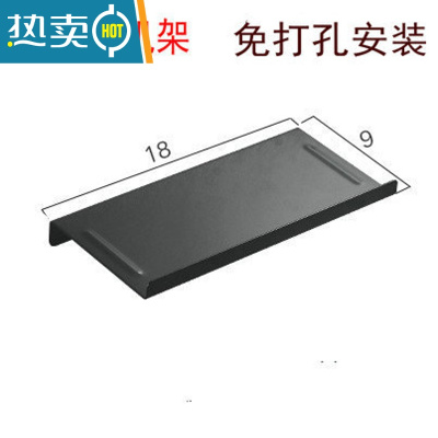 敬平卫生间不锈钢厕所托盘洗手间公共置物架免打孔挂墙壁隔板 304手机架黑色[免打孔]浴室置物架