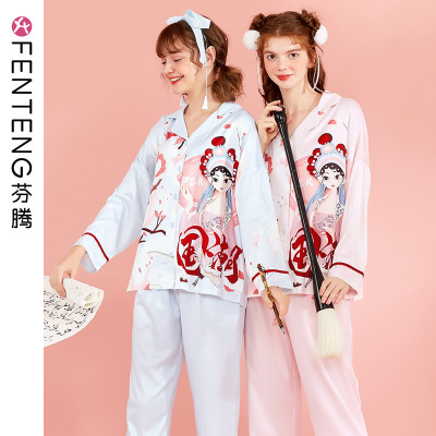 芬腾仿真丝绸睡衣女套装春夏开衫长袖抗菌冰丝国潮中国风家居服女