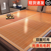 夏天凉席竹席双面草席冬夏两用夏季冰丝藤席子床垫学生宿舍床单人