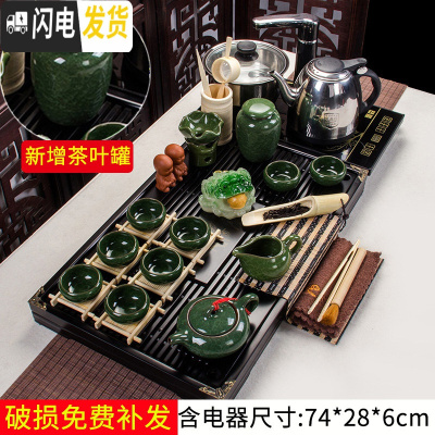 三维工匠喝茶泡茶功夫茶具套装家用紫砂茶海茶盘家用茶道套装简约宿舍茶具 7孔雀绿冰裂幽雅清香四合一套装 22件