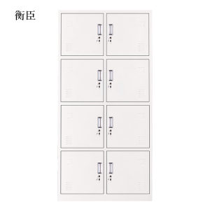 衡臣加厚八门钢制更衣柜员工柜铁皮职工储物柜带锁存包柜